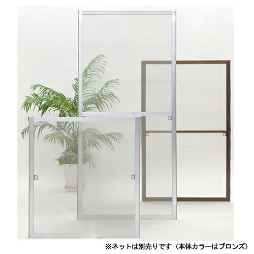 ガーデニング特集 芝刈り機が今一般受けです 花・ガーデン・DIY-網戸-建具