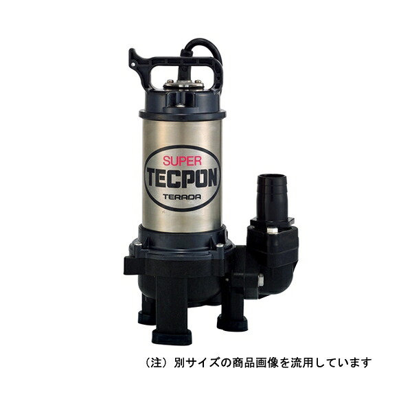 ◆寺田ポンプ製作所 寺田 ステンレス汚物ポンプ50Hz PX-150