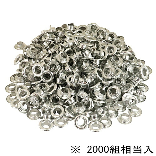 ◆藤原産業 SK11 両面ハトメ玉 アルミ 8mm NO.13MT-P 2000クミ