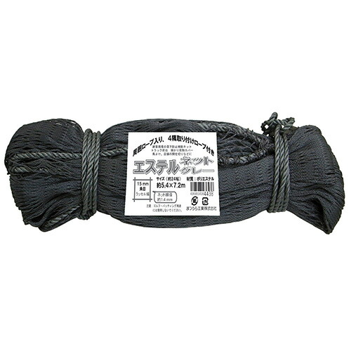 ◆松浦工業 まつうら工業 多目的エステルネット(グレー)15mm角目(ラッセル網) (約24帖38.88m2) ヤク5.4X7.2m