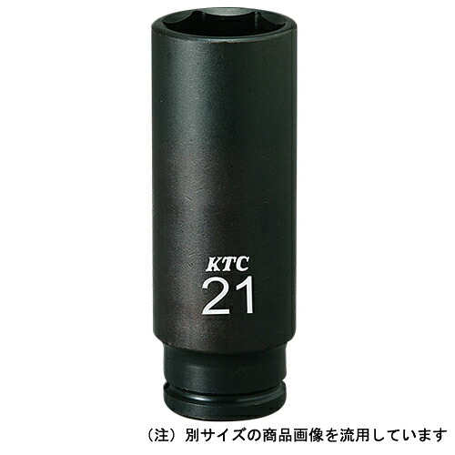 ◆京都機械工具 KTC インパクトソケット 9.5 BP3L-10T [送料別途お見積り]｜セミプロＤＩＹ店ファースト