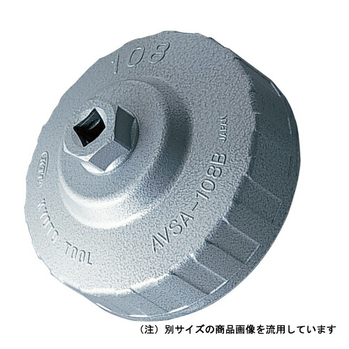 ◆京都機械工具 KTC カップ型オイルフィルタレンチ AVSA-108B