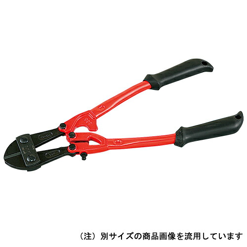 ◆京都機械工具 KTC ボルトクリッパ BP7-900 [法人限定]｜セミプロＤＩＹ店ファースト