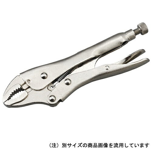 ◆京都機械工具 KTC ロッキングプライヤ曲線あご 175WR [送料別途お見積り]