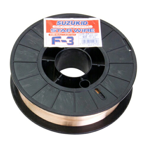 ◆スズキッド ブレージングワイヤ0.8 PF-81|セミプロDIY店ファースト