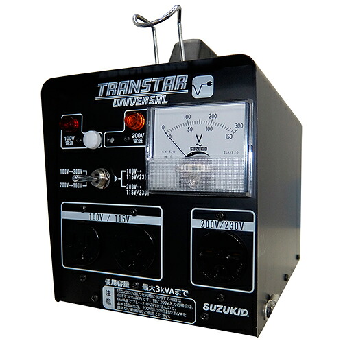 ◆スター電器製造 スズキット トランスターユニバーサル STU-312