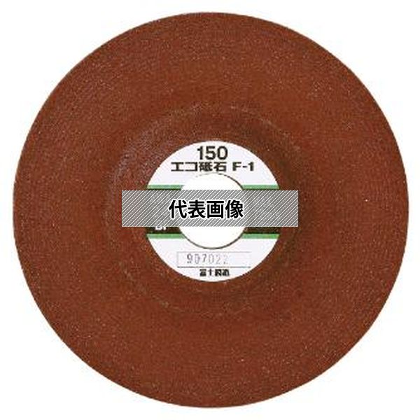 富士製砥(株) オフセット砥石 25個入 AWA24 BF100X7X15 ｴｺﾄｲｼF-1