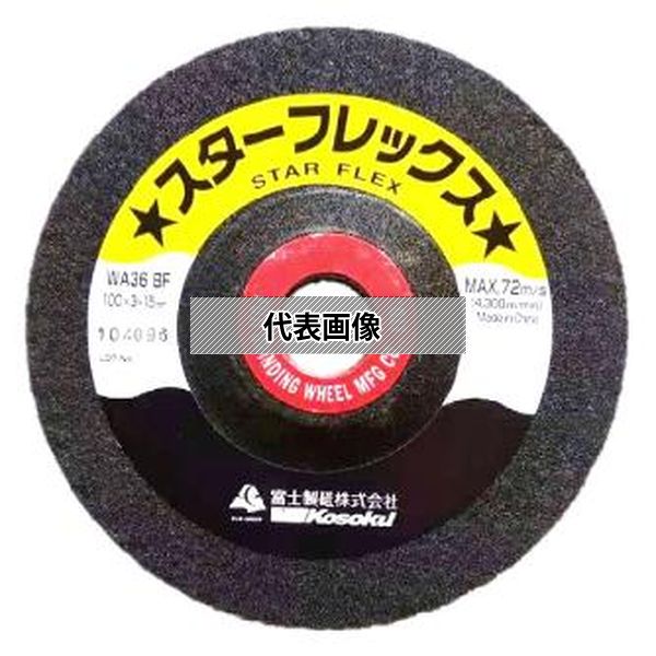 富士製砥(株) オフセット砥石 30個入 ｽﾀｰﾌﾚｯｸｽ 100X2X15 WA120