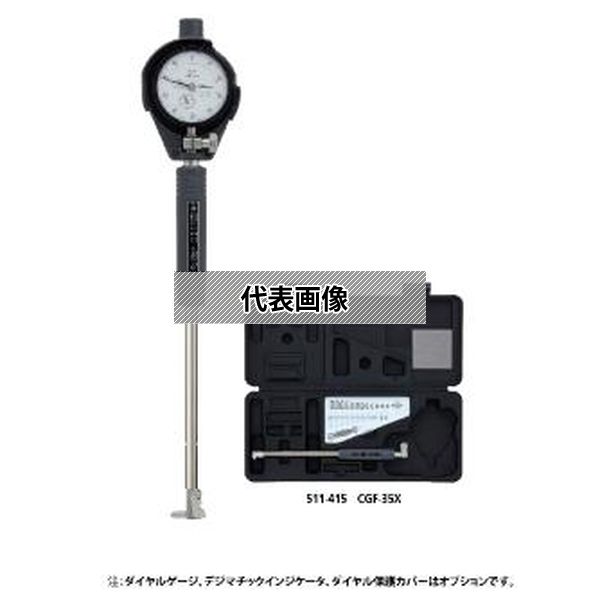 棚卸し資産たたき出す特集！