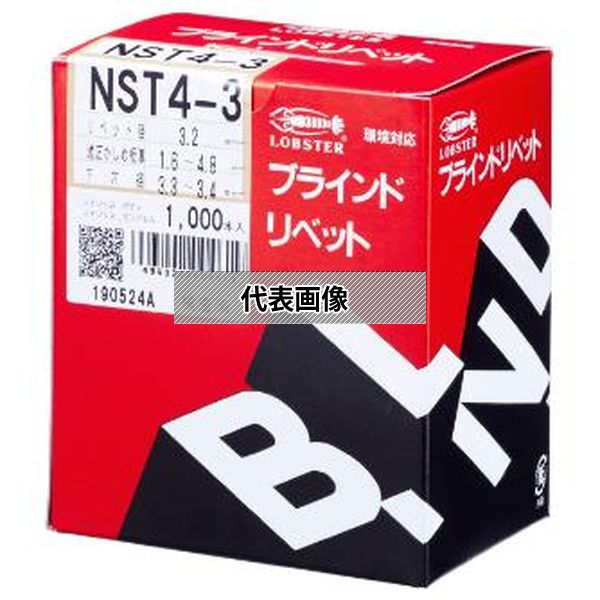 店卸し資産追いはらう特集！
