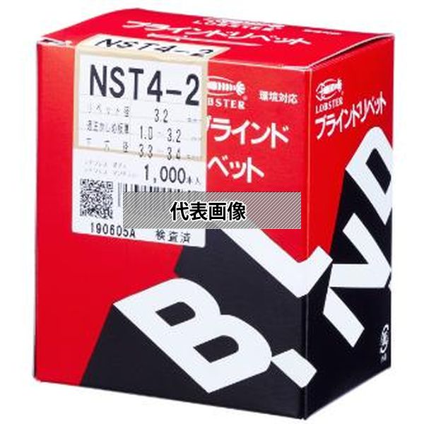 (株)ロブテックス リベット(1000本入) NST42