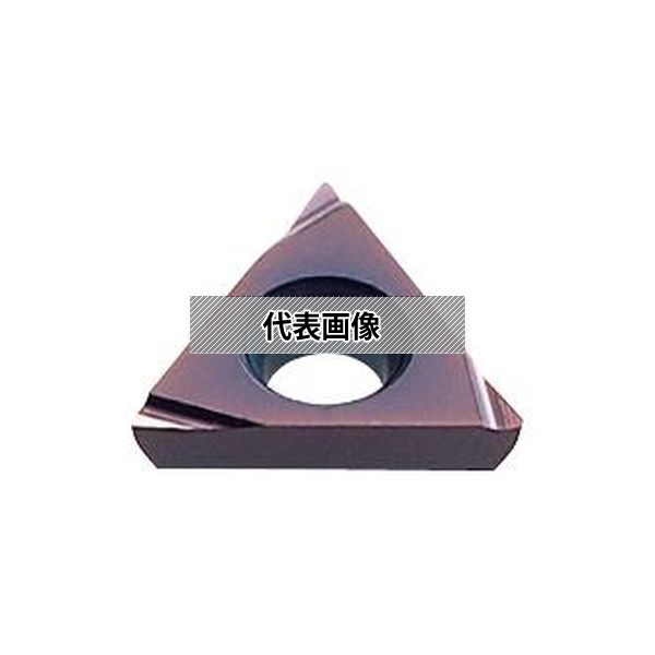三菱マテリアル(株) 旋削用インサート(コーテッドサーメット) TPGH110304L-FS AP25N