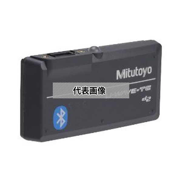 (株)ミツトヨ 測定データワイヤレス送信ユニット U-WAVE-TCB(IP67タイプ) 264-624
