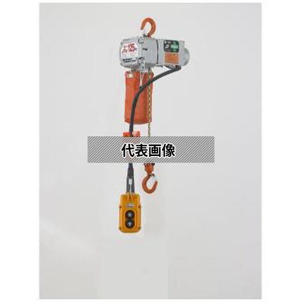 象印チェンブロック(株) 単相電気チェーンブロック ベータS-012-6M (BS-K1260)