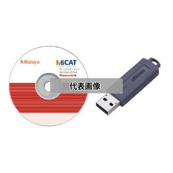 (株)ミツトヨ データ管理ハード 付属品 06AFM386/USB-ITPAK V2.1
