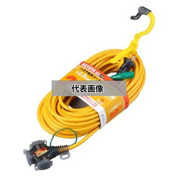 (株)ハタヤリミテッド 延長コード SX-203K-Y