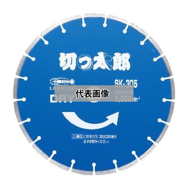(株)ロブテックス ダイヤモンドホイール SK305305