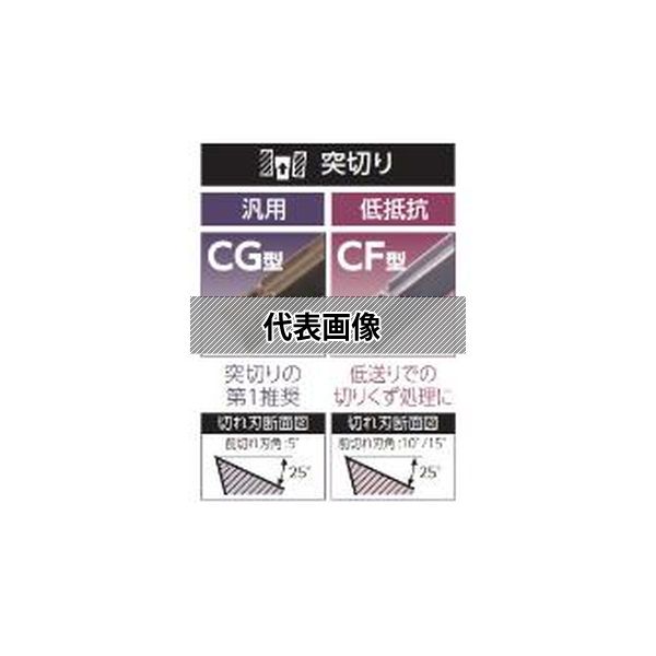 住友電気工業（株）ＳＥＣ－溝入れバイト　インサート　GCMR2002-CG-05 AC5025S 5個入