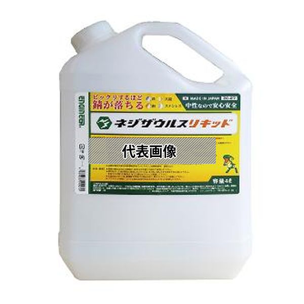 (株)エンジニア ネジザウルスリキッド 4L ZC-27