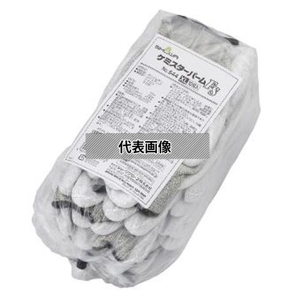 ショーワグローブ(株) 簡易包装ケミスターパームFS 10双XL NO544-10PXL