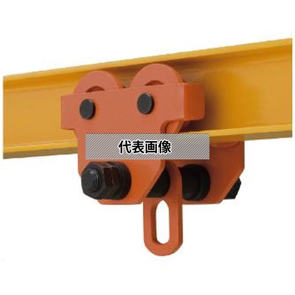 オーエッチ工業(株) トロリ OTR-10