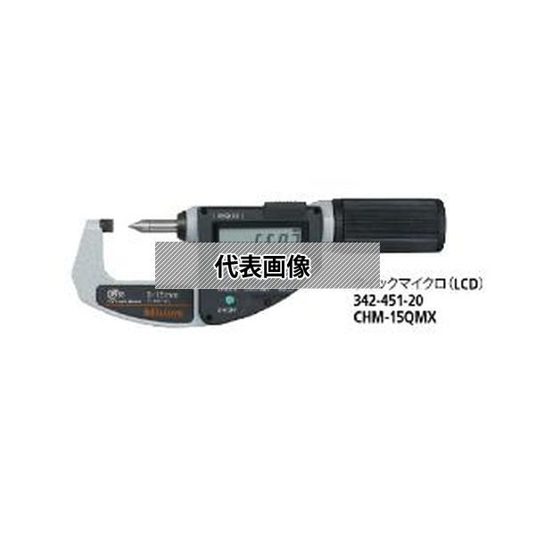 (株)ミツトヨ マイクロメータ CHM-15QMX 342-451-20