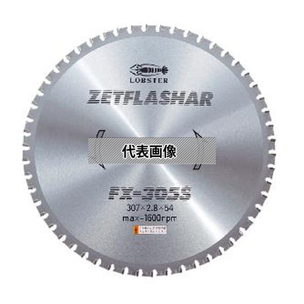(株)ロブテックス ゼットフラッシャー FX305S