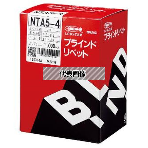 (株)ロブテックス リベット(1000本入) NTA32