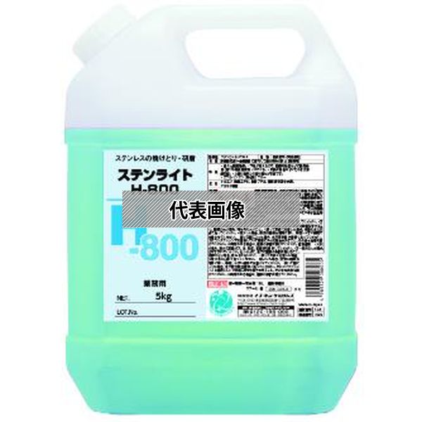 (株)イチネンケミカルズ 溶接関連 025876 ステンライト H-800 5K