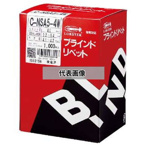 (株)ロブテックス カラーリベット(1000本入) CNSA52B