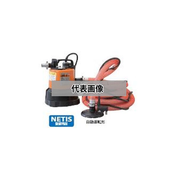 （株）鶴見製作所 スイープポンプ LSPE1.4S-61 56,006円