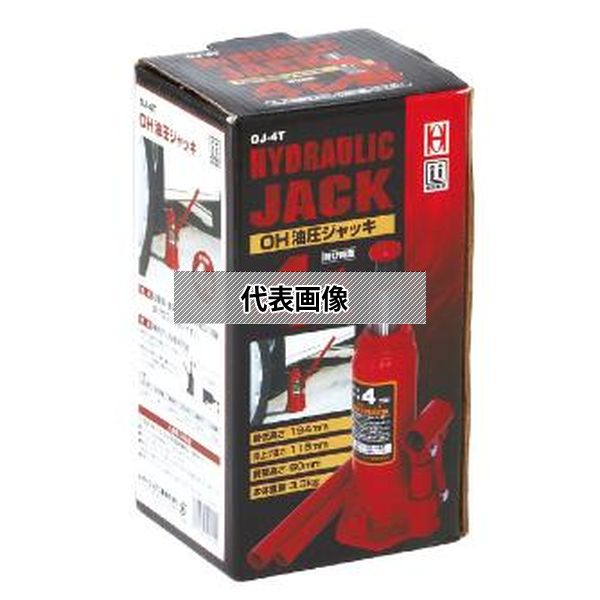 オーエッチ工業（株） 油圧ジャッキ　１０ｔ OJ-10T