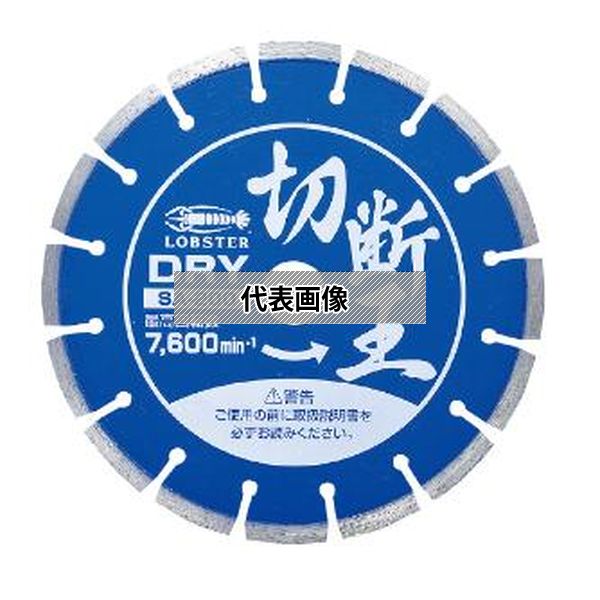 (株)ロブテックス ダイヤモンドホイール SA200