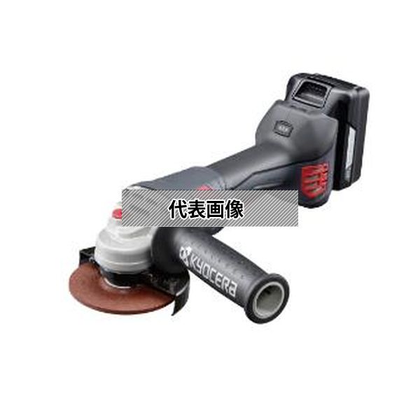 京セラインダストリアルツールズ（株） 充電式ディスクグラインダー DG181L5
