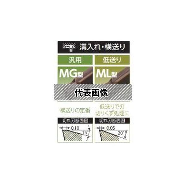 住友電気工業（株）ＳＥＣ－溝入れバイト　インサート　GCMN4004-MG AC530U 5個入