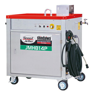 やまびこ(新ダイワ) 高圧温水洗浄機 JMH814P-B 60HZ 三相200V [配送制限商品][法人限定]