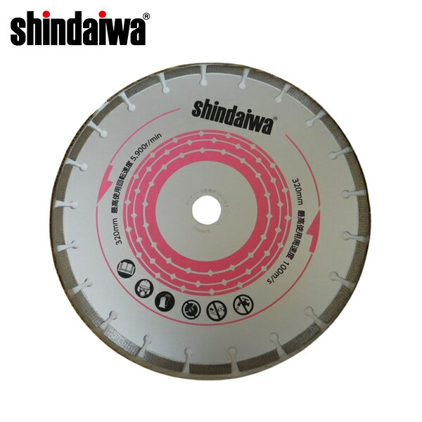 やまびこ(新ダイワ) エンジンカッター用ダイヤモンドブレード X407-000610 乾式12型320mm コンクリート用 【在庫有り】|セミプロDIY店ファースト
