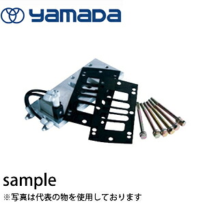 ヤマダコーポレーション バージョンアップキット VUK-458