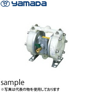 ヤマダコーポレーション ダイアフラムポンプ DP-10BPH