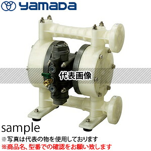 ヤマダコーポレーション ダイアフラムポンプ NDP-P20BPT-FL