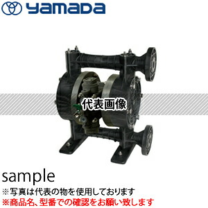 ヤマダコーポレーション ダイアフラムポンプ NDP-P25BVE-FL|セミプロDIY店ファースト