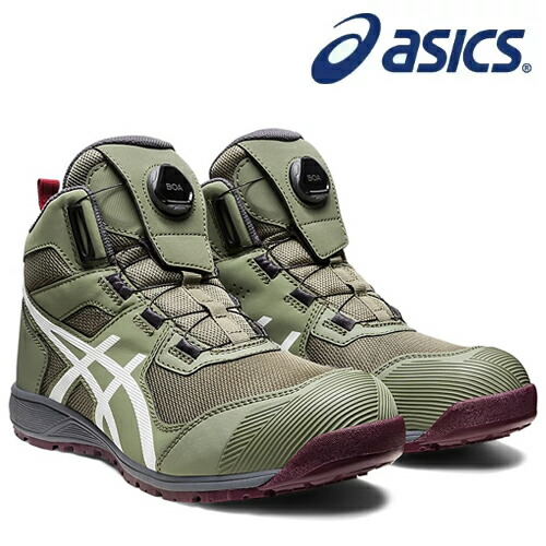 楽天市場】アシックス(asics) 安全靴 ウィンジョブ CP304 Boa 1271A030