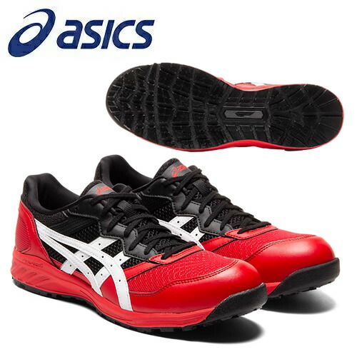asics FCP301 安全靴 レッド アシックス 安全靴 ウィンジョブ CP301 クラシックレッド×ピ