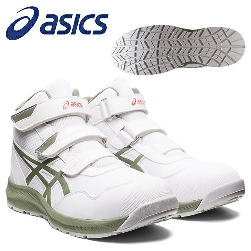 楽天市場】アシックス(asics) 安全靴 ウィンジョブ CP304 Boa 1271A030