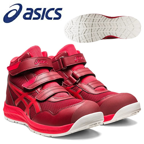 楽天市場】asics アシックス ウィンジョブ CP216 ビートジュース