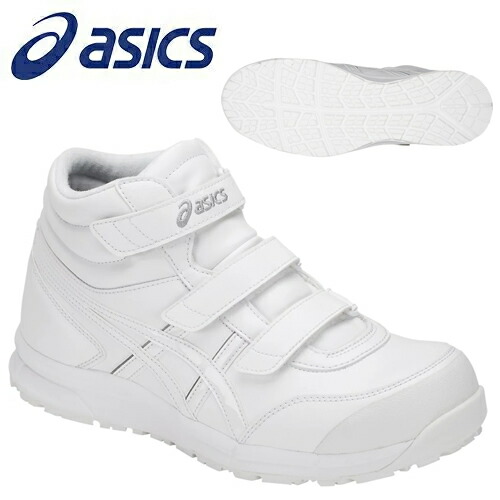 楽天市場】ASICS(アシックス) ウィンジョブ CP304 Boa ホワイト
