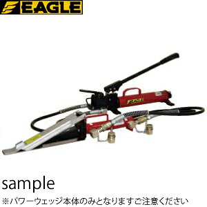 今野製作所(イーグル)　パワーウェッジ単体　KPS-35 [法人限定][送料別途お見積り]