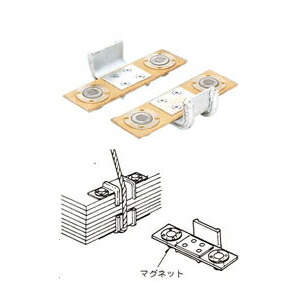 イーグルクランプ ワイヤー保護治具（やわら） EM-2.5 最大使用荷重(t/個)：2.5