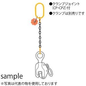 イーグルクランプ クランプ取付用チェーン(シングルタイプ) SCC-S-0.50.5M 使用荷重(t):0.5 チェーン長(m):0.5|セミプロDIY店ファースト