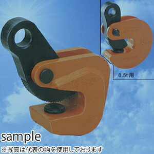 イーグルクランプ 形鋼横つり用クランプ VA-500 使用荷重(最小-最大 kg)：100-500｜セミプロＤＩＹ店ファースト